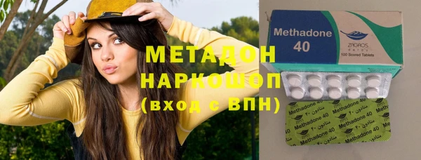 ГАЛЛЮЦИНОГЕННЫЕ ГРИБЫ Новокубанск
