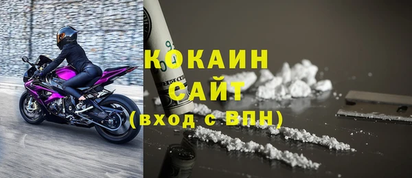 мефедрон Бикин