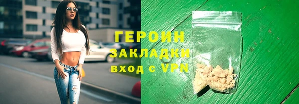 кокаин Нефтекумск