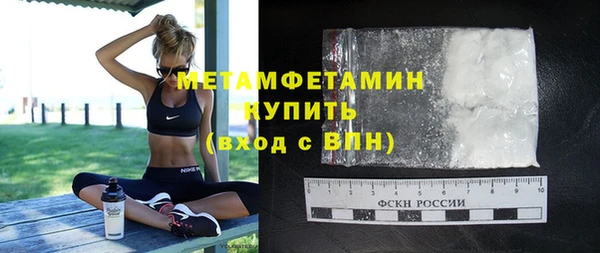 ГАЛЛЮЦИНОГЕННЫЕ ГРИБЫ Новокубанск