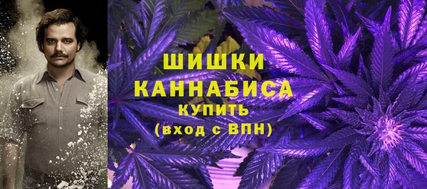 дистиллят марихуана Новозыбков
