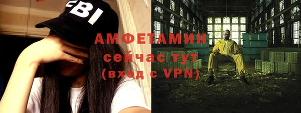 синтетический гашиш Новодвинск