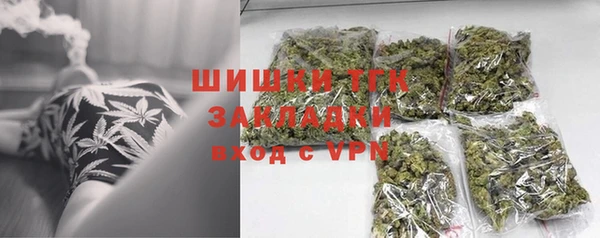 дистиллят марихуана Новозыбков