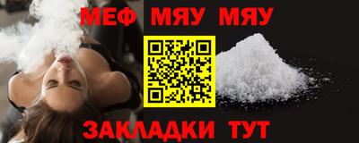 круглые Волжский