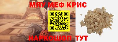 круглые Волжский
