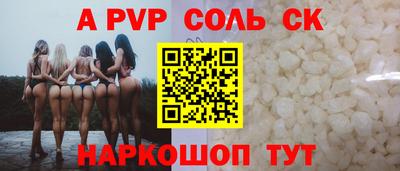 круглые Волжский