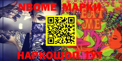 индика Гатчина