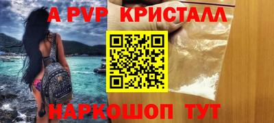 прущие крисы Гусев