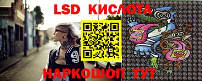 марки lsd Гагарин