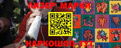 марки lsd Гагарин