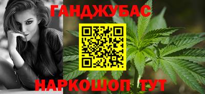 кокаин Волгодонск