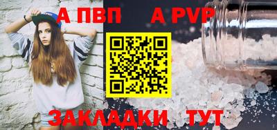 кокаин Волгодонск