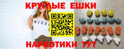 прущий лед Гусиноозёрск