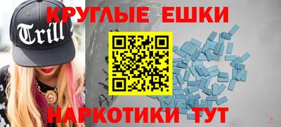 индика Гатчина