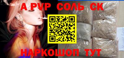 круглые Волжский