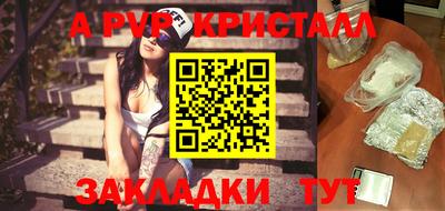 круглые Волжский