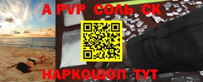 круглые Волжский