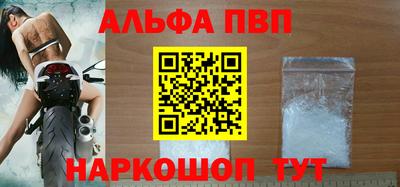 кокаин Волгодонск