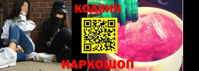 кокаин Волгодонск
