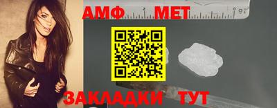 круглые Волжский