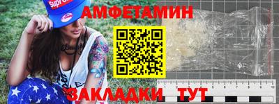 кокаин Волгодонск