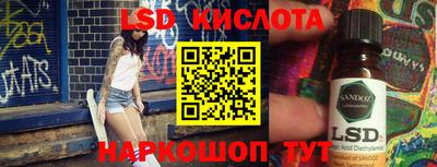 крисы Гусь-Хрустальный
