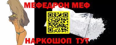 кокаин Волгодонск