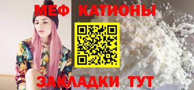 кокаин Волгодонск