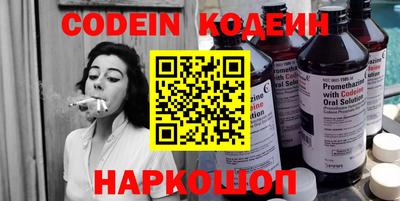 кокаин Волгодонск