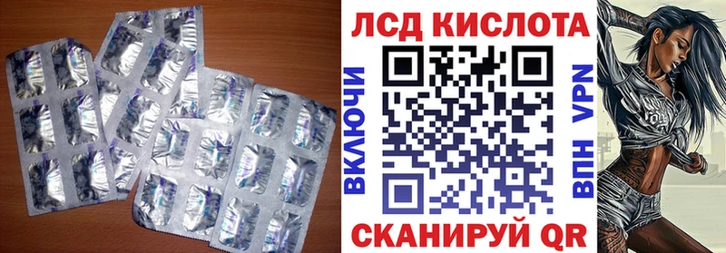 ЛСД экстази ecstasy  MEGA зеркало  Ейск 