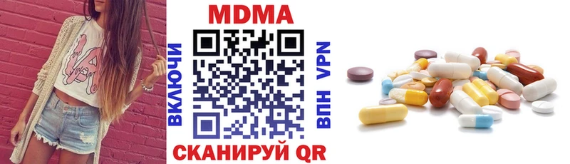 MDMA Molly  гидра как войти  Ейск 