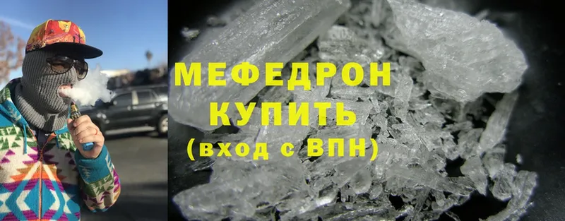 МЕФ mephedrone  ОМГ ОМГ как зайти  Ейск  сколько стоит 