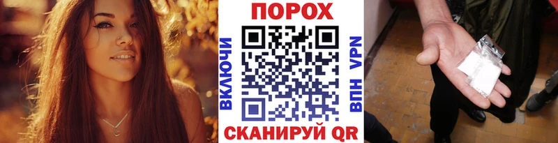 Первитин кристалл  наркота  Ейск 