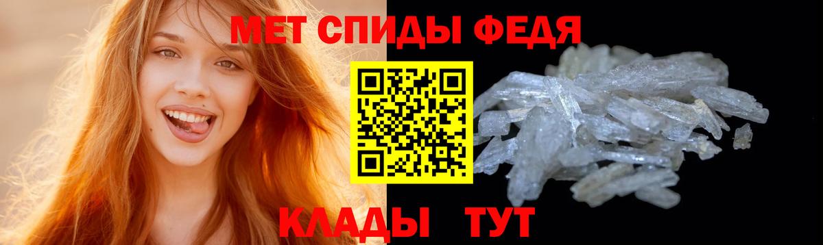 Первитин Декстрометамфетамин 99.9%  Ейск 