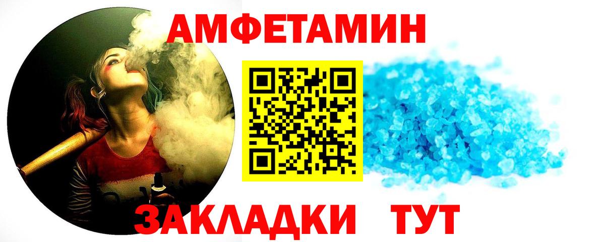 Первитин витя Ейск
