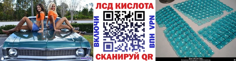 Марки 25I-NBOMe 1500мкг  Ейск 