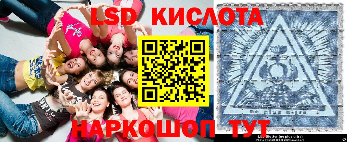 Марки N-bome 1500мкг Ейск