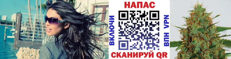 Канабис тримм  Ейск 