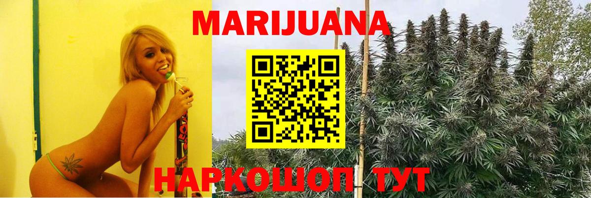 Бошки марихуана Amnesia Ейск