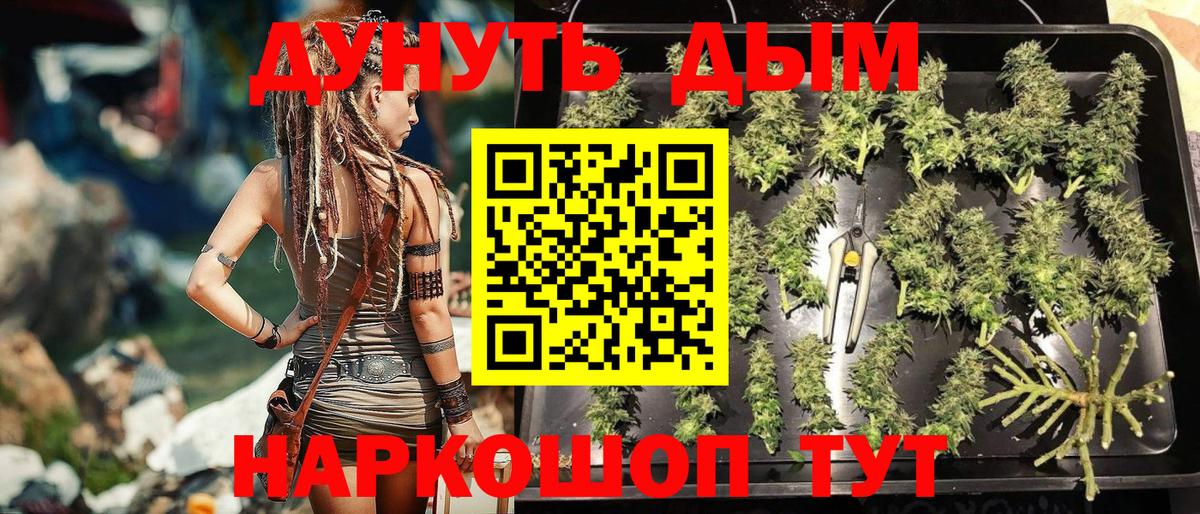 Марихуана марихуана Ейск