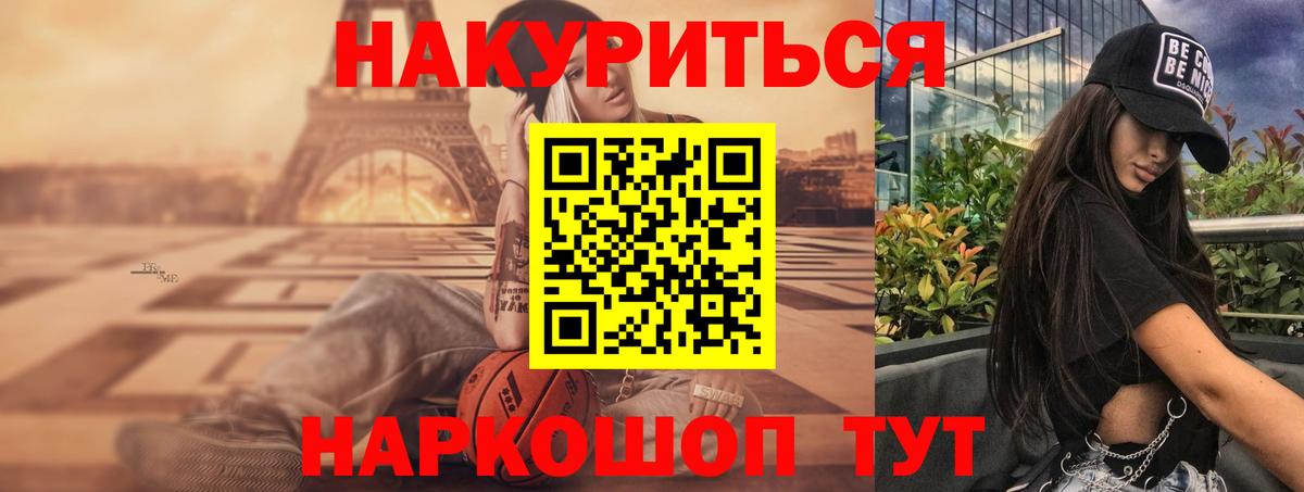 Ейск  Канабис тримм  Каннабис Bruce Banner  Каннабис семена  Вход с VPN  Марихуана Ganja 